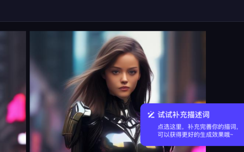AI大模型生成美图提示关键词示例，适用所有大模型