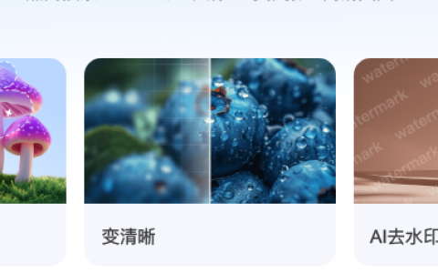 100个AI绘画关键词（中文版）