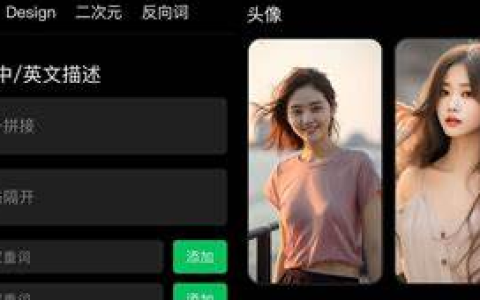 分享几组AI关键词，看看AI是怎样画出精美的图片