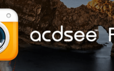 ACDSee 免费看图软件，官方推出免费版本，Windows免费下载。免破解！