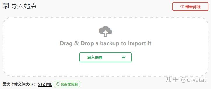 WordPress 搬家方法:迁移主机和更换域名