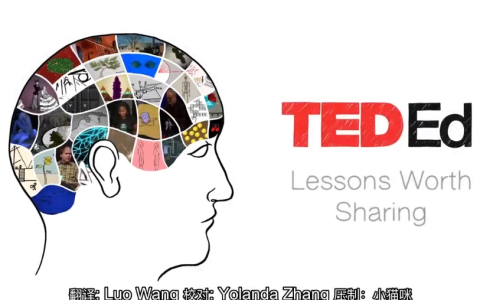 TED-Ed科普动画系列《你应该知道的知识》