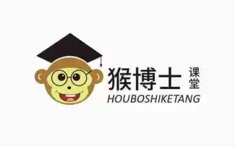 猴博士全套课程 大学生必备 期末不挂科