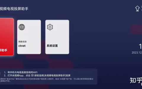 电视家下线了，还有什么看电视的app?