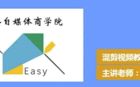 二次混剪视频玩法