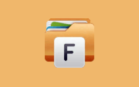 文件管理器+APP(手机文件管理工具) v3.5.7 修改版