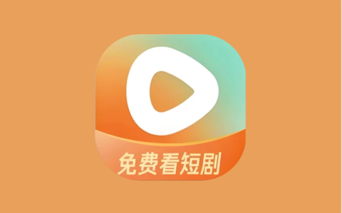 红果免费短剧 v7.4.1.32 解锁VIP会员版 海量热门短剧免费看全集