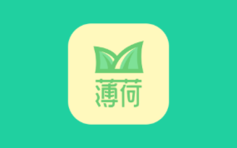薄荷下载APP 1.3.9 全网资源，一键解析，不限速下载
