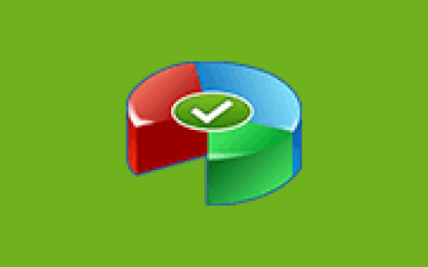 傲梅分区工具 AOMEI Partition Assistant v10.12.2 多语便携版