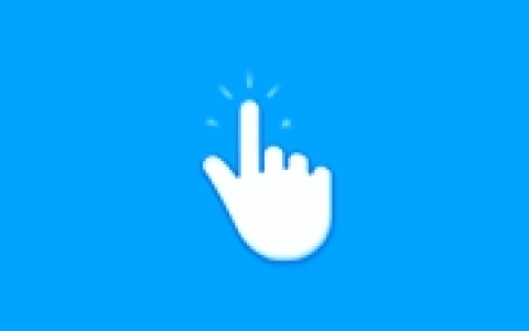 鼠标自动点击工具 AutoClick v1.5.5 中文绿色版