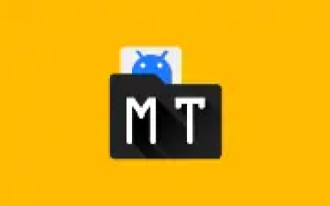 MT管理器 v2.26.9 解锁永久VIP会员版 APK逆向修改神器
