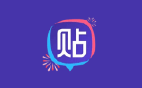百度贴吧APP v12.96.1.0 去广告纯净版 多功能兴趣社区应用