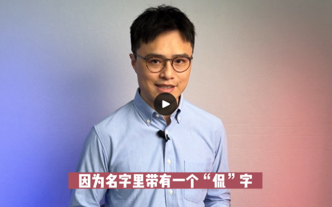 【学英语】侃哥英语方法论旗舰课