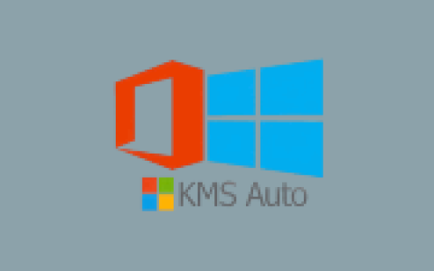 KMSAuto Lite v1.99 b09 绿色版｜Windows和Office激活工具