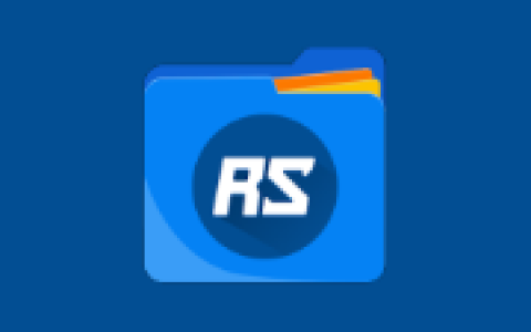 RS文件管理器 RS File Manager v2.3.1.2 免广告VIP专业版