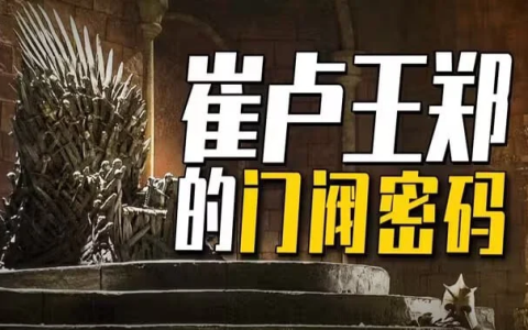 渤海小吏【硬核】在古代，如何搞一场成功的改革？
