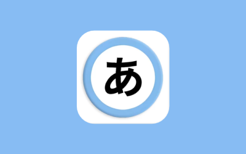 Animeko 动漫 v5.3.2 官方版 安卓免费追番APP