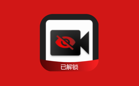 后台录像机 BVR Pro v21.3.19 专业版 手机后台录像神器