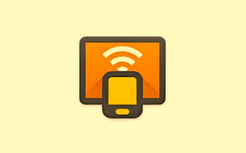 投屏大师 XCast v2.5.5.1 高级版 全能投屏控制工具