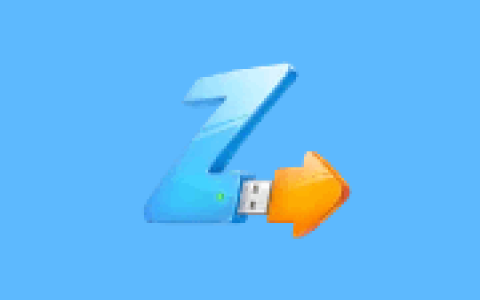 USB管理工具 Zentimo xStorage Manager v3.5.1.1307 多语便携版