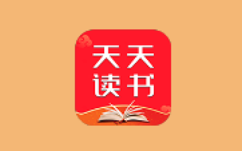 天天读书 v5.0.6 纯净版｜安卓小说漫画双栖阅读工具