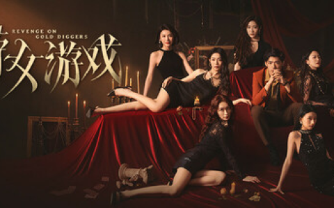 捞女游戏|情感反诈模拟器 v1.0 免安装中文版