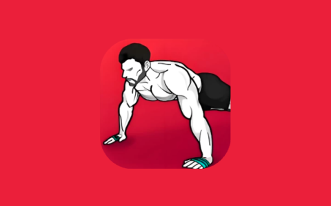 私人健身教练 Home Workout v1.7.8 解锁会员版 无器械健身