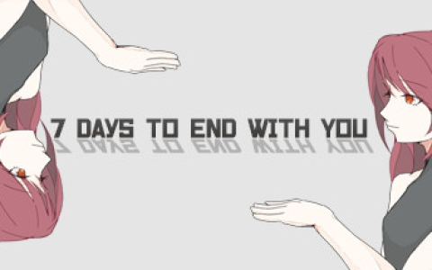 七日密语 / 7 Days to End with You Build.20300611 免安装中文版