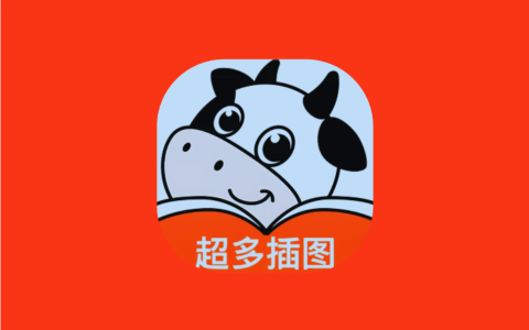 叮当牛小说 v2.8.4 会员版｜无广告插图小说阅读神器