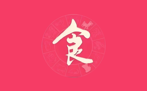 美食杰 v8.2.8 纯净版｜全量菜谱 + 健康膳食工具