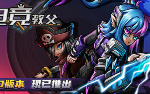 电竞教父 v3.1.37 全DLC + 修改器 免安装中文版