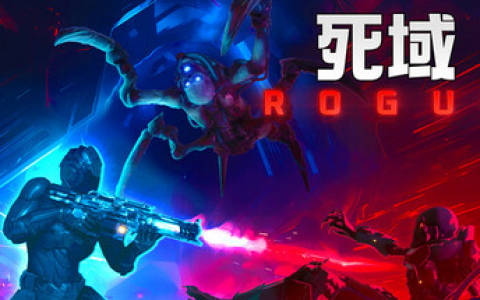 死域 Rogue/Deadzone: Rogue v1.1.15.0 单机 + 联机 免安装中文版