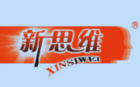 1-9年级《新思维寒假作业》（主副科全覆盖+思维拓展型寒假练习）