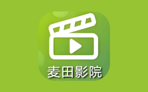 麦田影院 v1.3.0 纯净版 全网免费影视