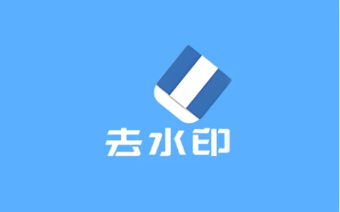 橙子去水印 v5.7 150 + 平台通用版 批量解析去水印工具