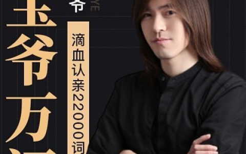 【橙啦】宝爷万词班 22000词汇速记营