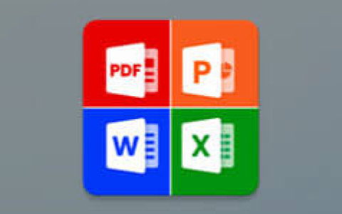 全文档阅读器 One Read v1.3.1 高级版 Office文件查看工具