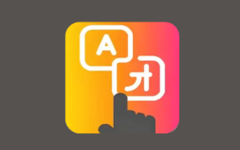 屏幕点击翻译 Tap Translate v1.115 汉化版
