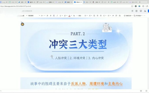 AI小说创作变现教程：从选题到发布，新手也能快速上手