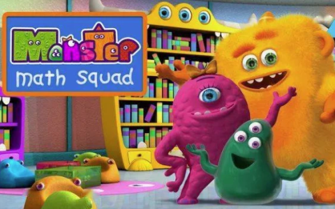 数学英语双料启蒙动画《Monster.Math.Squad 怪物数学小分队》