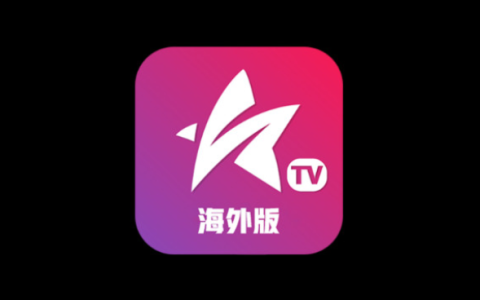星火直播盒子版海外版 v1.0.53.1 免费看电视应用