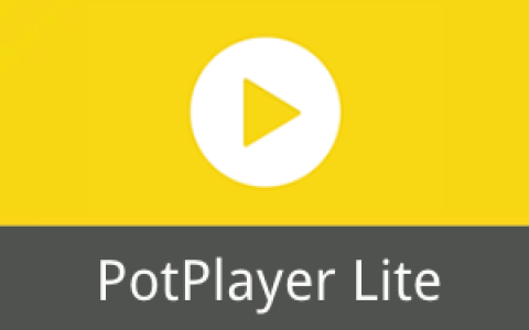 PotPlayer v261021(1.7.23164) Stable 去广告精简绿色版