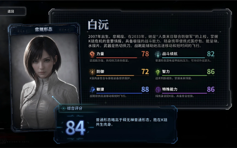 末日丧尸生存游戏 《幸存者笔记》Build.25796732 中文版