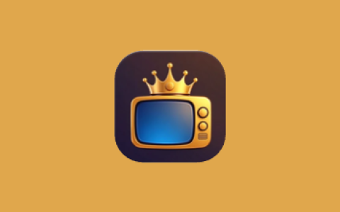 王子TV v1.6.0 去广告版 拥有丰富的影视资源